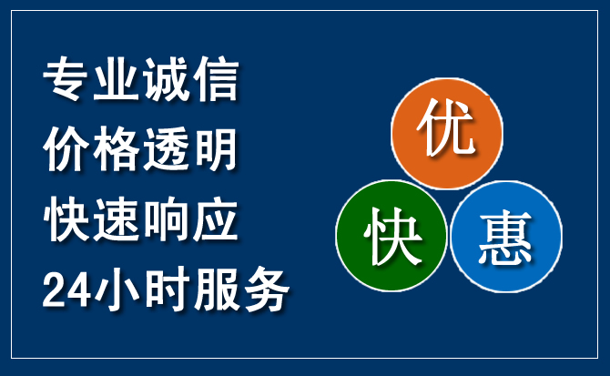 察右前旗汽车救援送柴油