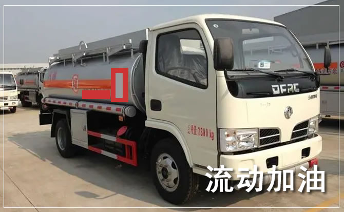 察右前旗道路救援汽车送机油
